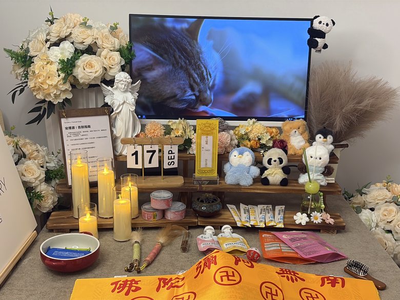 宠物骨灰罐与纪念品